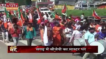 छत्तीसगढ़ में मिशन 2023 की सियासी रेस तेज