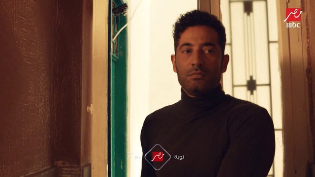 توبه دخل دايرة الانتقام ويا قاتل يا مقتول ..انتظروا حلقة نارية الليلة من #توبه 7 مساء على #MBCMASR