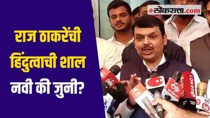“आमचा घाव वर्मी बसलाय”; देवेंद्र फडणवीसांची टीका