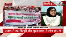 Delhi Breaking : जंतर-मंतर पर SDPI... जहांगीरपुरी पहुंचे दंगाई | Hanuman Jayanti 2022 |