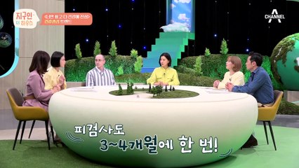 요즘 젊은 세대는 아프지 않아도 일단 병원을 방문한다?! ★MZ의 건강관리 트렌드★