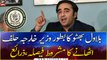 Bilawal Bhutto's conditional decision to take oath as Foreign Minister Pakistan, sources
