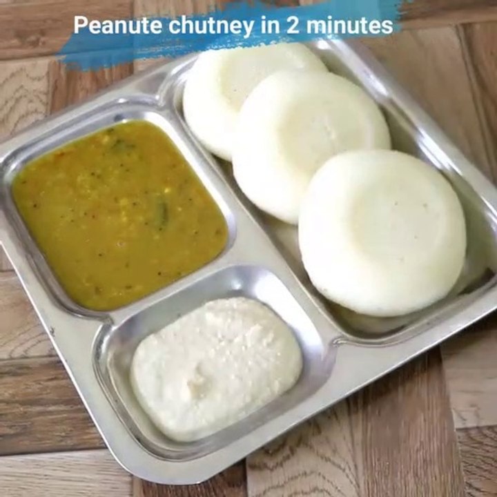 बिना स्टैंड के इडली बनाने का तरीका | Suji ki Idli with peanute Chutney | Instant Recipe