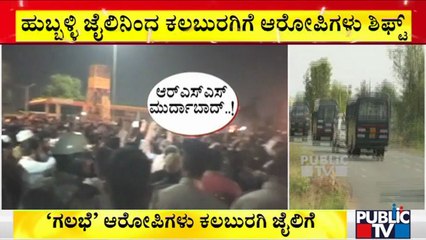 Police Shifting 104 Accused Of Hubballi Riot To Kalaburagi Central Jail