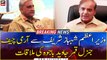 Army Chief General Qamar Javed Bajwa called on PM Shehbaz Sharif