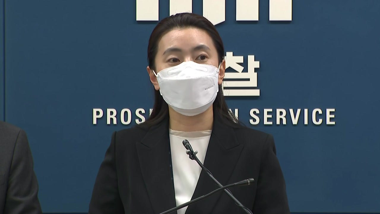 전국 평검사회의 소집..."검수완박 대응 총의 모을 것" / YTN