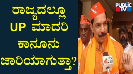 ಈ ಎಲ್ಲಾ ಗಲಭೆಗಳ ಹಿಂದೆ ಕಾಂಗ್ರೆಸ್ ಇದೆ: Nalin Kumar Kateel | Hubballi Riot