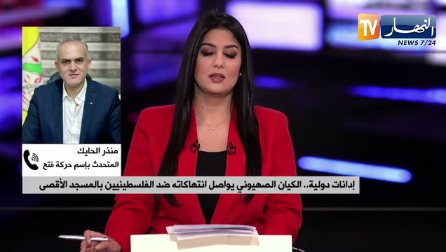 إدانات دولية ..الكيان الصهيوني يواصل إنتهاكاته ضد الفلسطينيين بالمسجد الأقصى