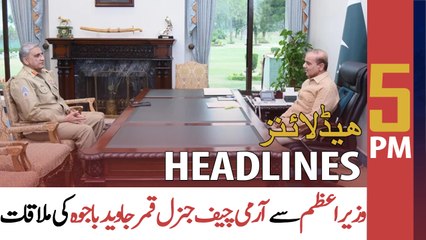 ARY News | Headlines | 5 PM | 19th APRIL 2022