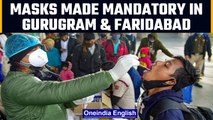 Haryana government makes masks compulsory in public in Gurugram & Faridabad |Oneindia News