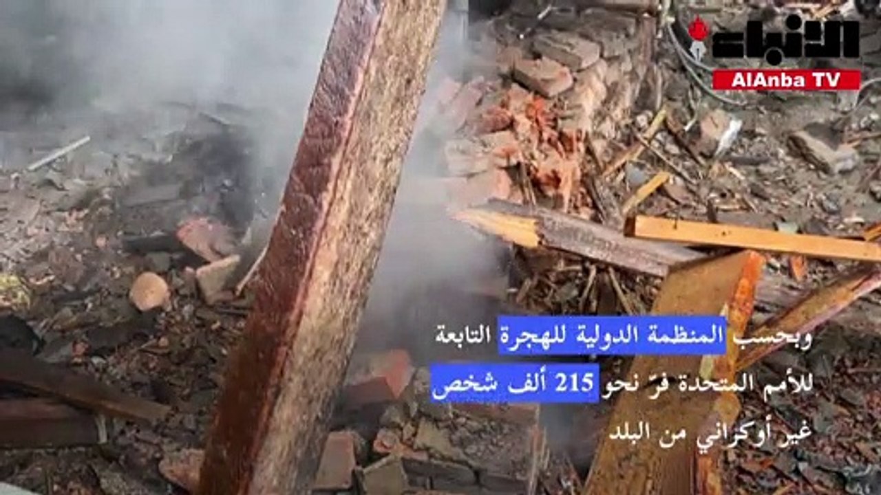 أكثر من 4.9 ملايين أوكراني فرّوا من بلدهم بحسب...