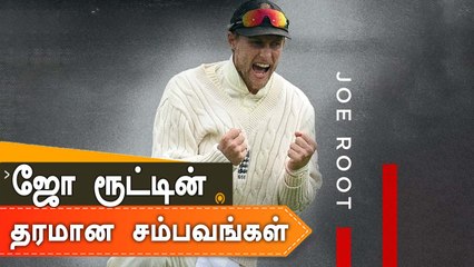 Descargar video: England's best wins under Joe Root’s Captaincy | Aanee Cricket| OneIndia Tamil