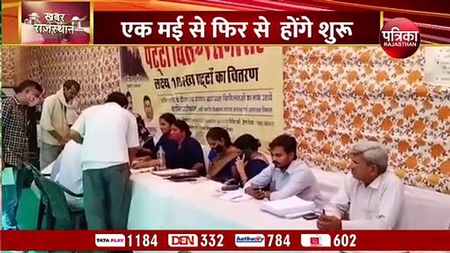 प्रशासन शहरों के संग अभियान को लेकर हैरिटेज नगर निगम की तैयारी... देखिए Video