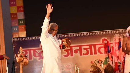 आदिवासी धुन पर जमकर थिरके छत्तीसगढ़ के मुख्यमंत्री भूपेश बघेल