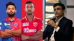 IPL 2022 : BCCI's Last Minute Change In DC vs PBKS Match Venue | Oneindia Telugu