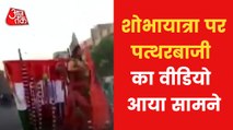 Jahangirpuri Violence: New Stone pelting video surfaced