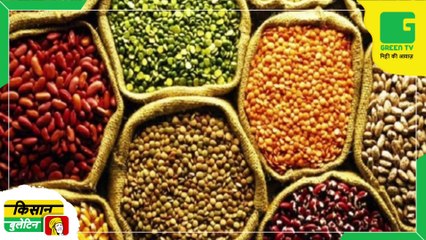 Kisan Bulletin - कृषि मंत्रालय ने लॉन्च किए दो खास पोर्टल, किसानों और सरकार के लिए होंगे खास | Green TV