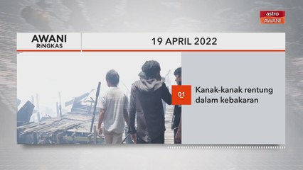 AWANI Ringkas: Kanak-kanak rentung dalam kebakaran
