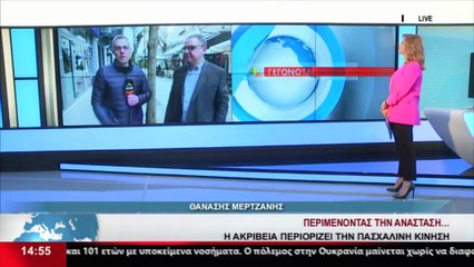 Ο Πρόεδρος του Εμπορικού Συλλόγου Λιβαδειάς, Δ. Γέρος στο δελτίο του Star