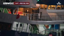[#강철부대2 하이라이트] 단 37초 차이로 네 부대의 동반 탈락!! 해상 대테러 선박 미션 한 번에 보기