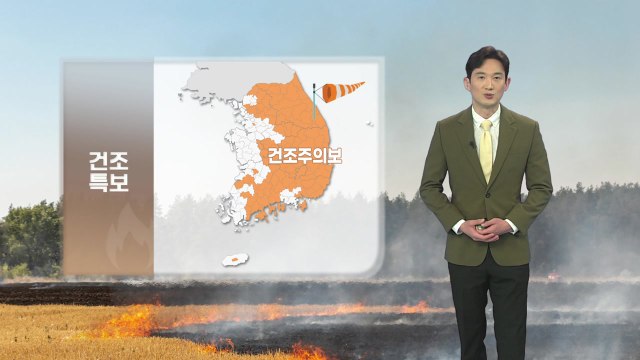 [날씨] 내일 아침 기온 예년과 비슷...큰 일교차 주의 / YTN