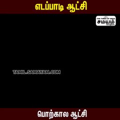 அரசியல்னா சும்மா இல்ல; அண்ணாமலை உருக்கம்!