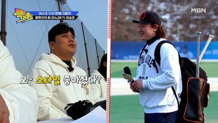 야수조 다섯 번째 지원자, 류현진의 新 마누라(?) 최승준!