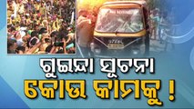 Special Story | Drivers' Protest Turns Violent - OTV Report