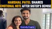 IPL 2022: RCB’s Harshal Patel shares an emotional note after sister’s demise |Oneindia News