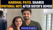 IPL 2022: RCB’s Harshal Patel shares an emotional note after sister’s demise |Oneindia News