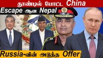 India's New Army Chief | LAC அருகில் China Towers | North Korea Missile Test | Oneindia Tamil