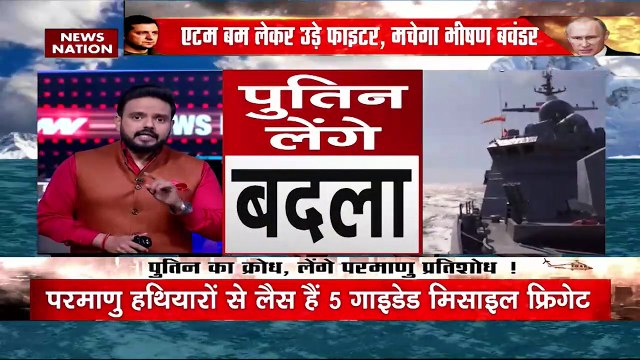 Russia-Ukraine War : काला सागर में Russia और NATO के नेवी आमने-सामने | World War 3 |