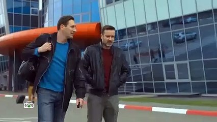 Чики 4 серия (2020)
