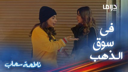 ريما اعترفت لأمها بالمصيبة اللي سوتها.. وصدمة خلت سمر تدعي أن زوجها ينام عند ضرتها