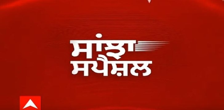 Sanjha Special: ਆਪ ਸਰਕਾਰ ਲਿਆਵੇਗੀ ਨਵੀਂ ਖੇਡ ਪਾਲਿਸੀ । Minister Hayer । Mann Govt ।