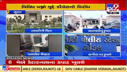 Against Gujarat govt's claims, crimes rising across the state _ TV9News