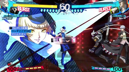 Persona 4 Arena Ultimax 2.5 - Elizabeth - Challenge 25 [Tips in Description]