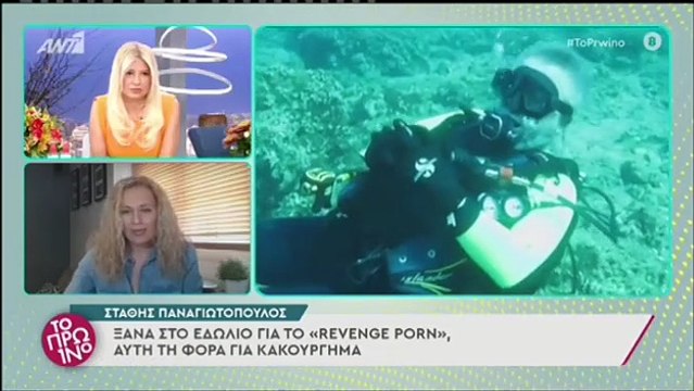 Στάθης Παναγιωτόπουλος στην Αλόννησο
