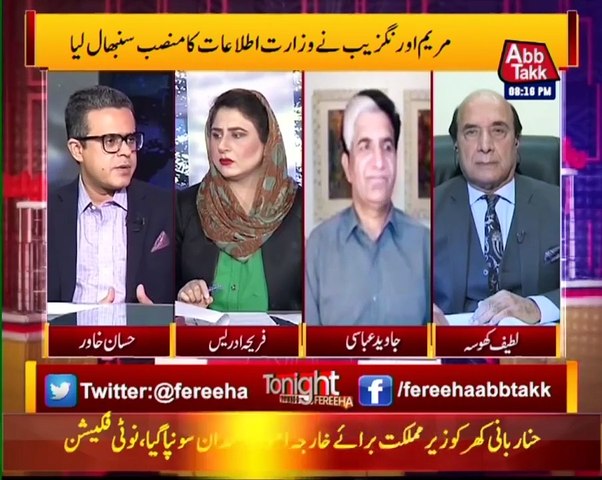 Tonight With Fereeha | 19 April 2022 | AbbTakk News | BD1R