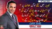 Off The Record | Kashif Abbasi | ARY News | 19th April 2022