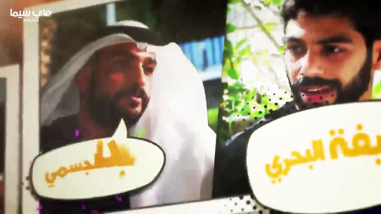 الفنر الحلقة 19