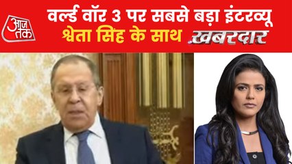 Exclusive Interview of Russian foreign minister Lavrov