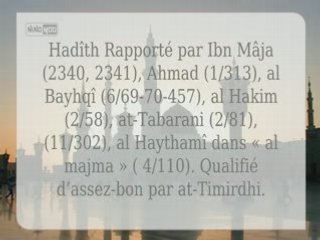 32 - Tout préjudice est illégal