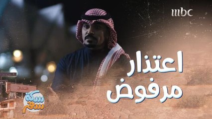 فيصل يبي يتصالح مع زوجته والعيال عندهم شرط واحد!