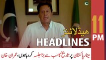 ARY News Headlines | 11 PM | 19th April 2022