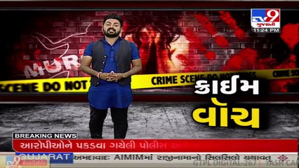 Clash reported between police and locals while attempting to arrest accused in Navapura, Vadodara