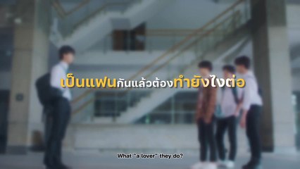 【TEASER 1】 Don’t Say No The Series เมื่อหัวใจใกล้กัน