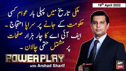 Power Play | Arshad Sharif  | ARY News | 19th April 2022