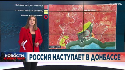 Новости дня | 19 апрель — вечерний выпуск