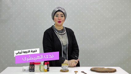 Download Video: وصفات طبيعية لعلاج جفاف اليد و طرق و الوقاية من الجفاف و التقشر مع